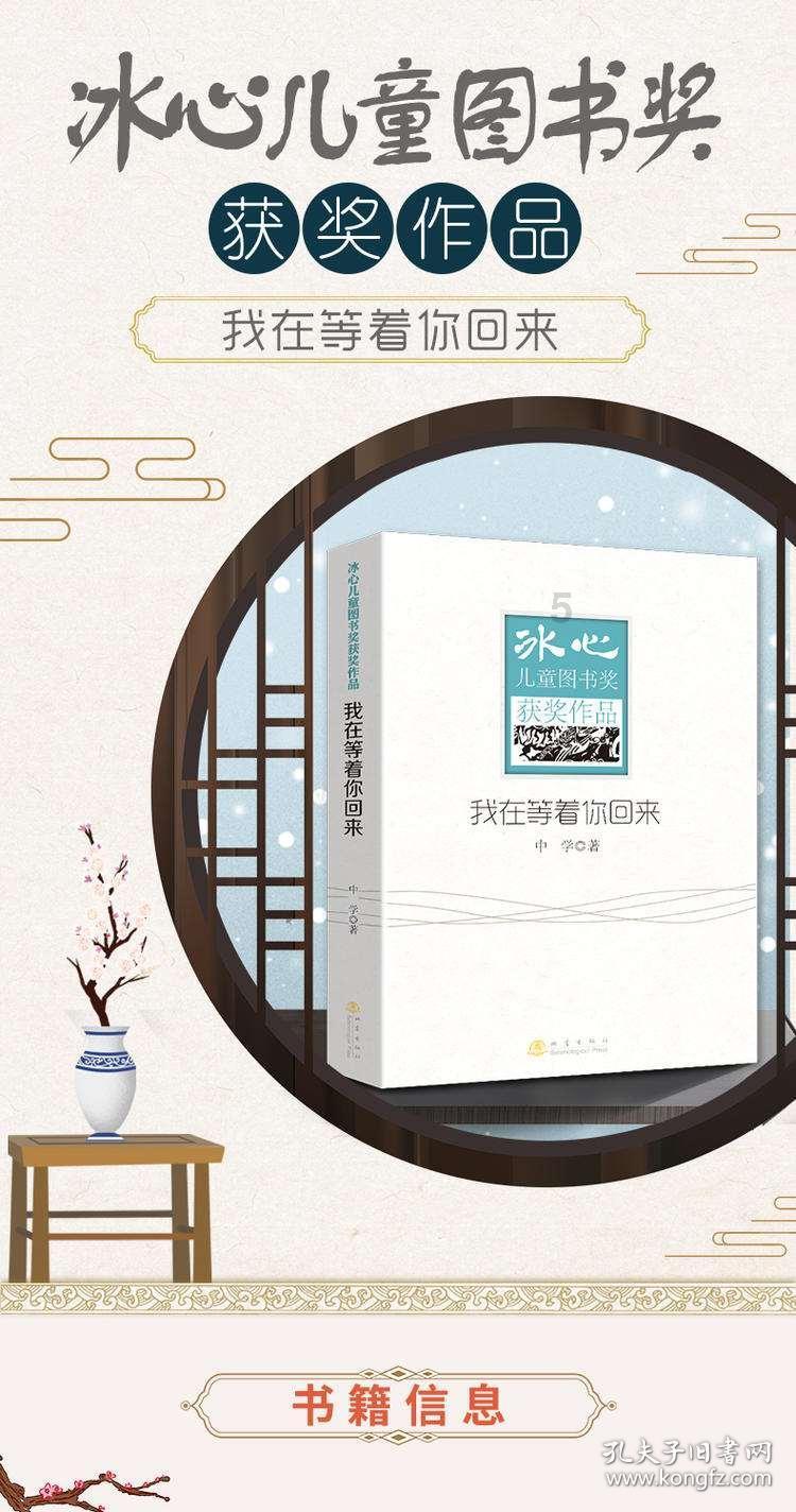 货拉拉跑男端